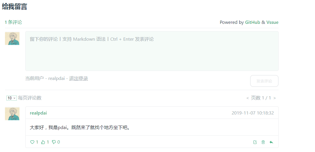 blog-comments
