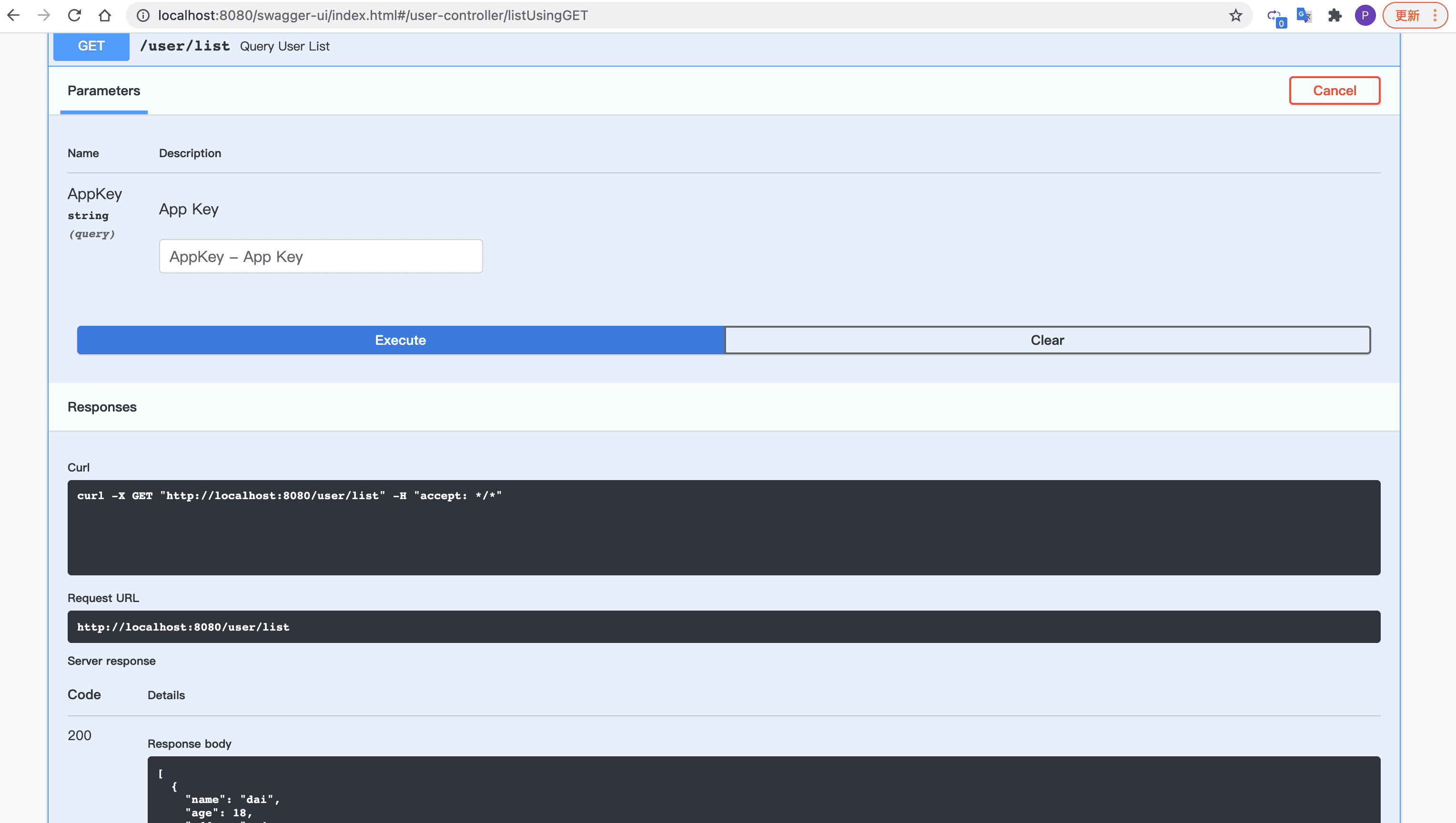 Unsupported request. Json read example. Swift config. Set-cookie Swagger example.